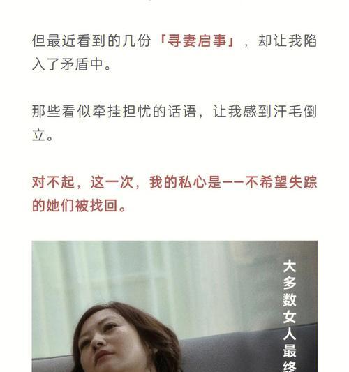 爱上比自己大二十岁的男人，应该如何面对（挑战常规）