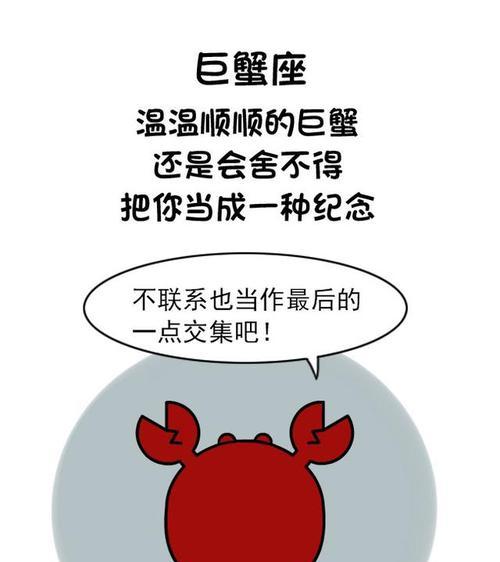 分手后如何挽回金牛男（学会解析金牛男的心思）
