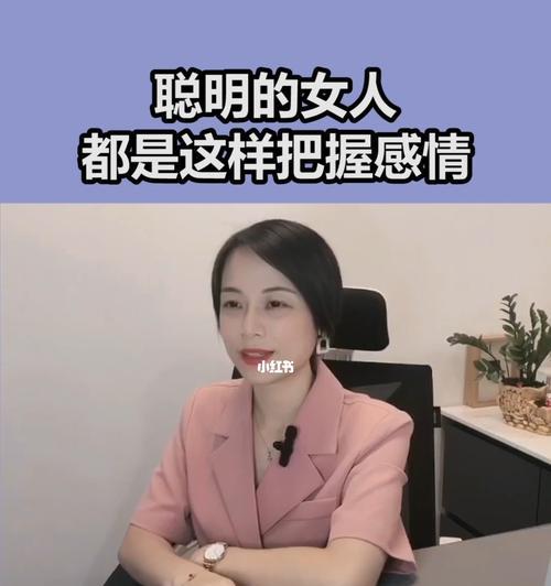 如何以分手挽回最有效说话（15个实用技巧帮你成功挽回前任的心）