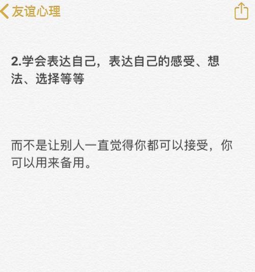 备胎多年，未曾放弃（一个女孩对一段暧昧情感的坚持与执着）