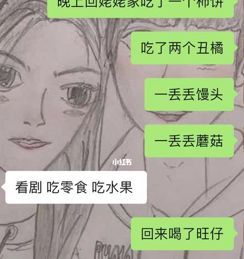 如何应对喜欢的男生不喜欢自己的烦恼（把握自我）