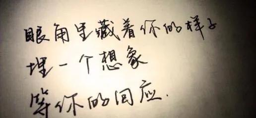 如何应对喜欢的男生不喜欢自己的烦恼（把握自我）