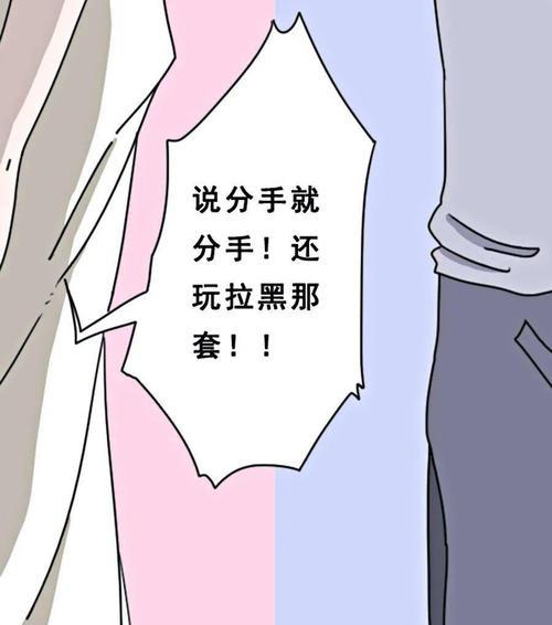 前任的复合请求，真心还是利益（探究分手半年后前任想要复合的动机）