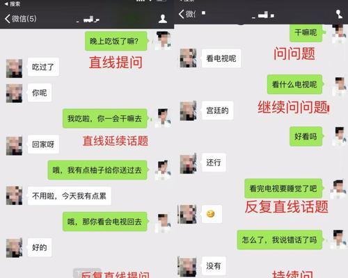 如何让女友觉得在一起不再无趣（解决情侣间的沉闷感）