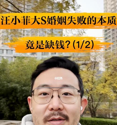 如何应对大男子主义的男生（以理解和沟通为基础）