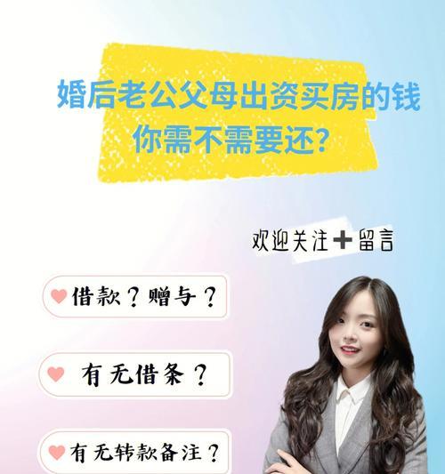 老公婚前婚后两幅面孔的真相（揭露婚姻中老公的真实一面）