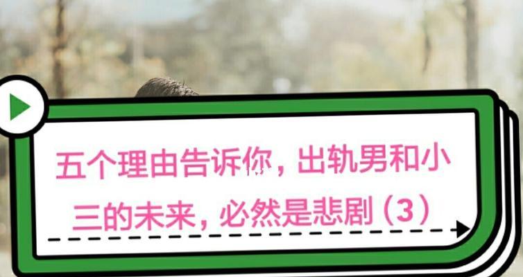 老公出轨（以猜疑你的老公出轨时）