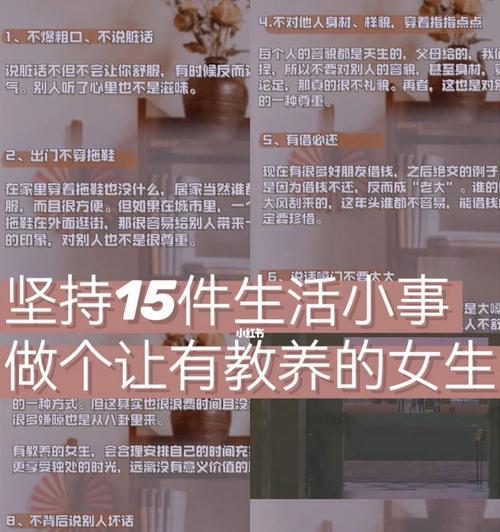 女生恋爱必看五大细节（细节决定成败）