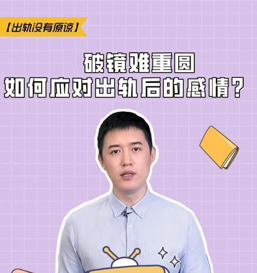 心理测量（情感测试揭秘）