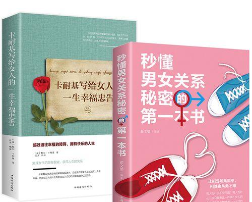 办公室恋情如何维护？牢记哪些忠告能避免职场尴尬？