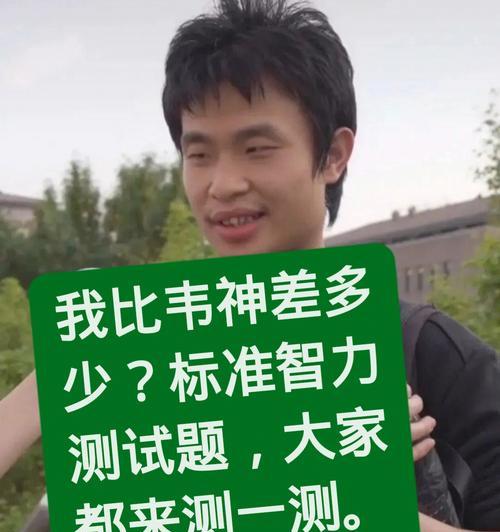 测智商的题目及答案是什么？如何正确解答智商测试题？