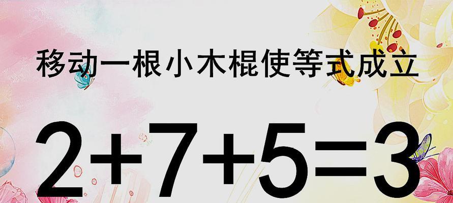 测智商的题目及答案是什么？如何正确解答智商测试题？