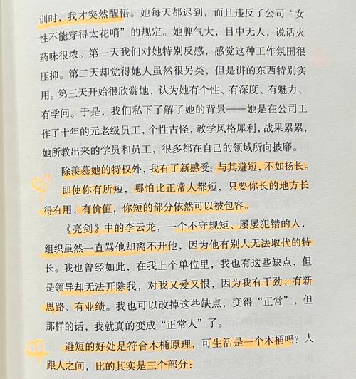 女生如何正确表达缺乏安全感？冷爱的建议是什么？