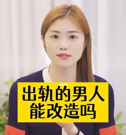 男朋友酒后出轨能原谅吗？如何处理这种情况？