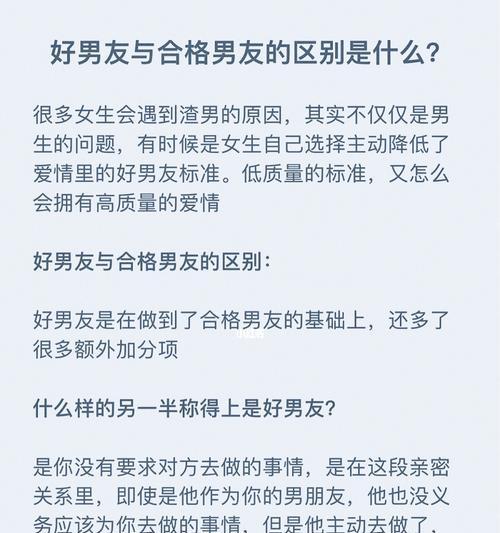 如何判断感情是友情还是爱情？友情与爱情的界限在哪里？