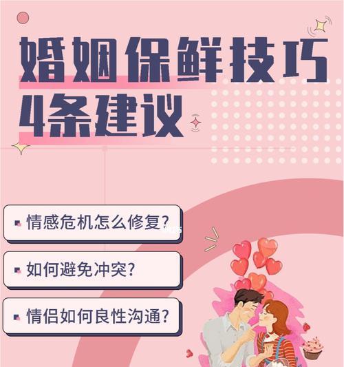 感情危机怎么处理？感情出现危机怎么办？