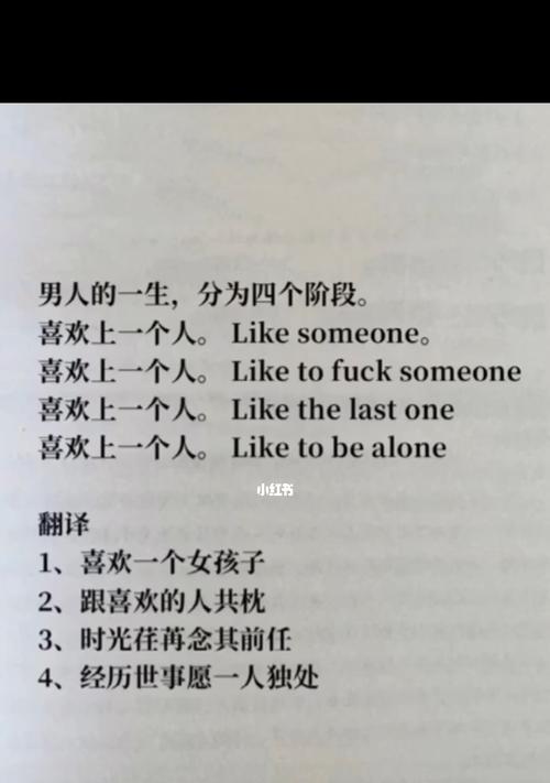 男人一生钟情的6款女人类型是什么？如何理解这些女人类型的特点？