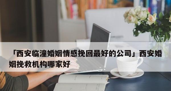 如何用孩子挽救婚姻？婚姻出现危机时孩子能起到什么作用？