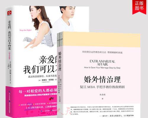 婚外情构成犯罪吗？婚外情是否属于违法行为？