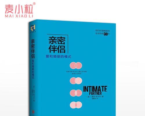 如何经营和管理婚姻？遵循哪些原则能维持幸福的婚姻生活？