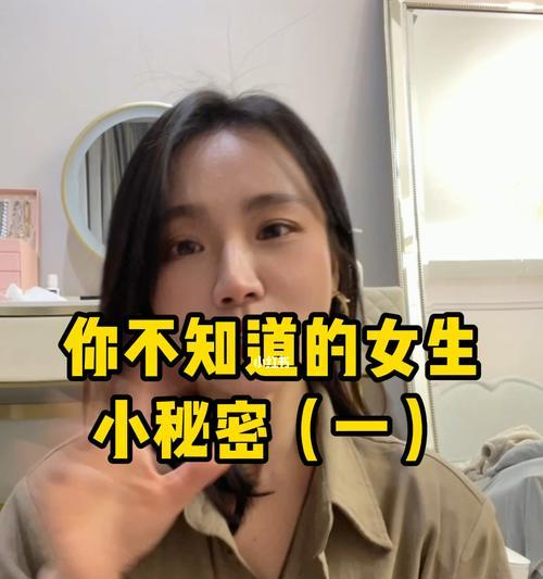 男人最怕女朋友知道什么秘密？如何处理感情中的隐私问题？