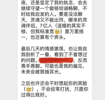 分手后如何挽回爱情？自我改变的正确方法是什么？