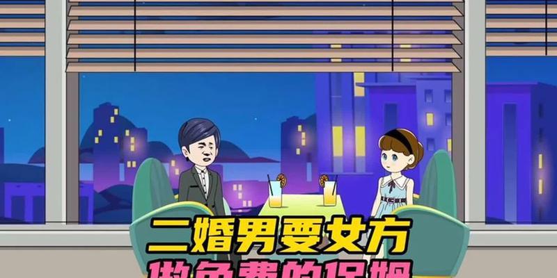 男生相亲总失败的原因是什么？如何改善相亲成功率？