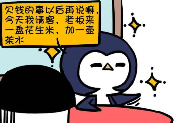 如何挽回一个水瓶男的心态？挽回水瓶男的正确方法是什么？