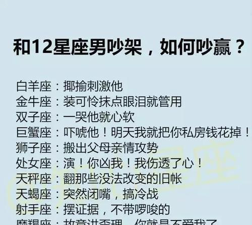 如何挽回一个水瓶男的心态？挽回水瓶男的正确方法是什么？