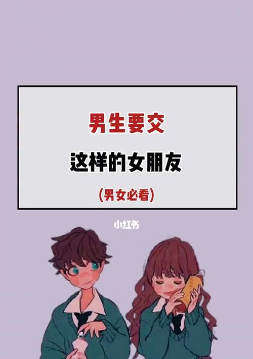 吵架后如何修复关系？男女朋友吵架的正确处理方法是什么？