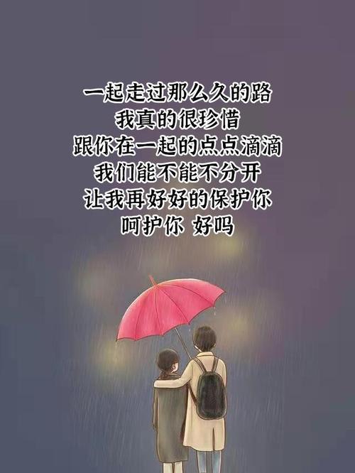 没有爱能挽回吗？情感修复的可能与方法是什么？
