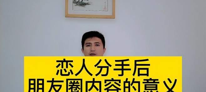 分手后拉黑对方的心态是什么？如何处理这种情绪？