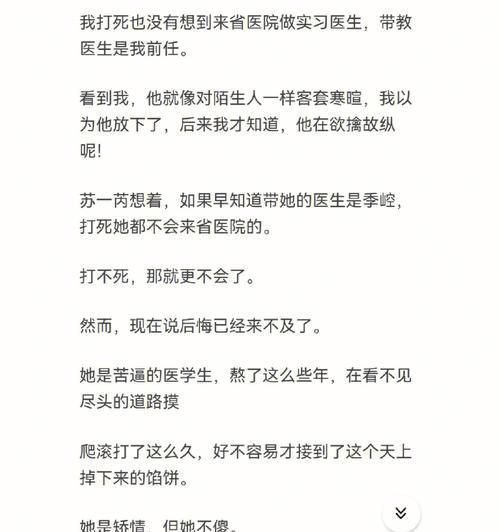 分手后单身要怎么样复合？复合的正确步骤和注意事项是什么？