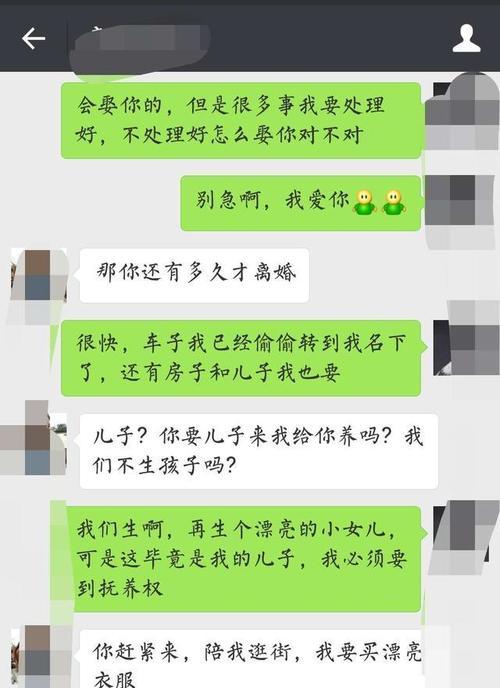 五年离婚，前夫消失无踪（前夫不再联系）