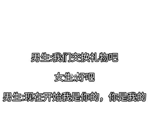 男生你想知道怎样追女生吗？追女生的正确方法是什么？