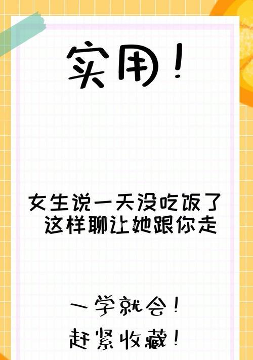 如何幽默回复对方说忙？应对忙碌朋友的机智回复技巧是什么？