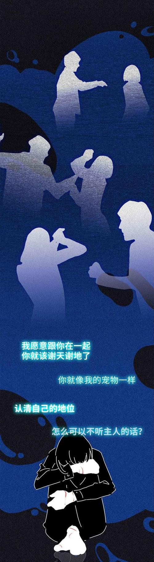 闹分手不理我的原因是什么？如何判定和解决？