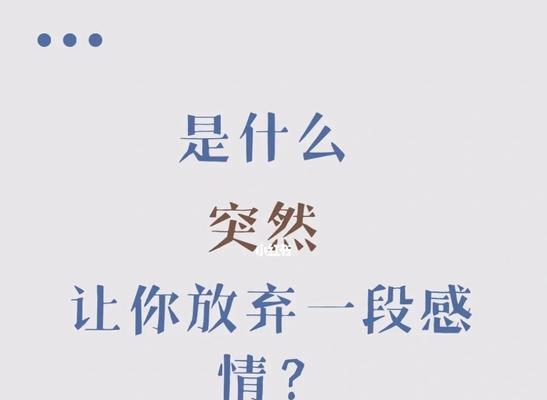 从TA的眼中发现你的不足（从TA的眼中发现你的不足）