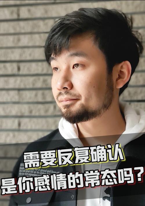 从TA的眼中发现你的不足（从TA的眼中发现你的不足）