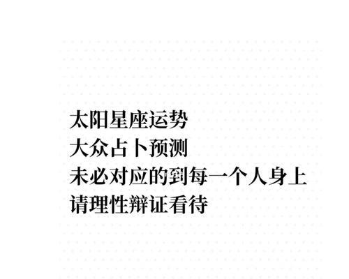 从TA的眼中发现你的不足（从TA的眼中发现你的不足）