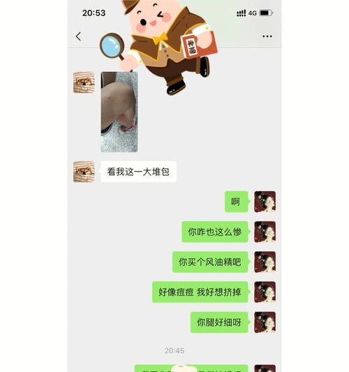 异地恋情压力大怎么破（应对异地恋情压力）