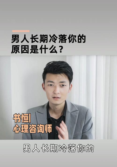 掌握这些小技巧，成为吸引男人的约会达人（约会攻略必备技巧）