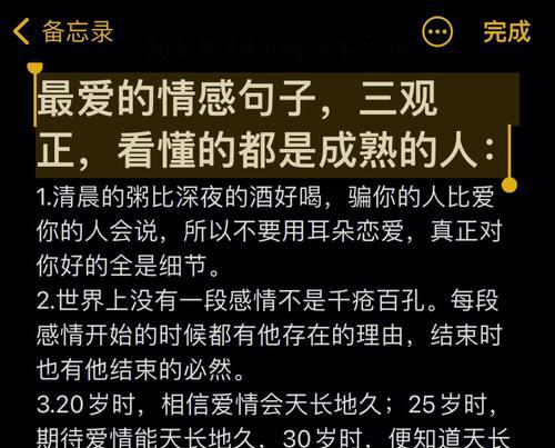 如何挽救真心爱的女生分手的心碎？分手后挽回爱情的正确方法是什么？