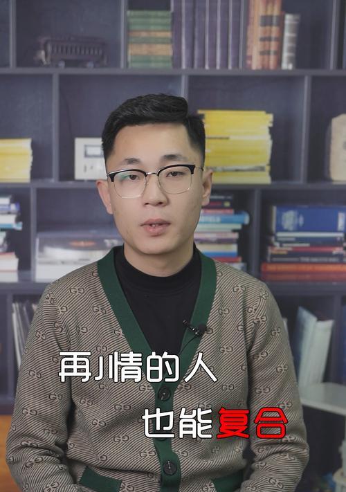 男友不爱你了，如何挽回（从分手的原因到挽回的方法）