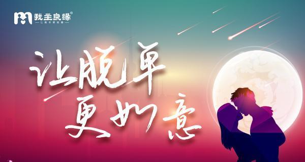 男人相亲老失败找准原因方法从此不再失败？如何分析失败原因并改善？