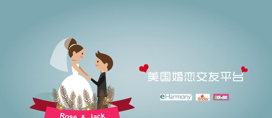 是否应该继续坚持不会有结果的恋爱（探讨爱情的权衡和成长的意义）