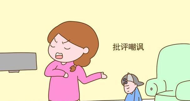 揭秘家庭冷暴力（了解冷暴力的种类和危害）