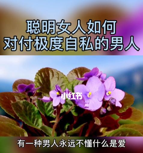 男朋友长相不满意怎么办？如何调整心态和沟通？