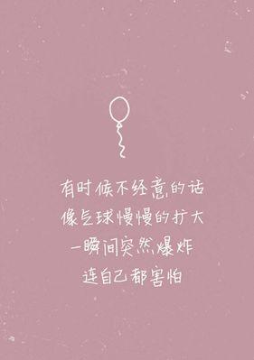 重拾自尊自信的经典语录（挑战内心的魔鬼）