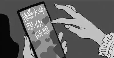 情感挽回指南（恢复关系中的信任和爱情）